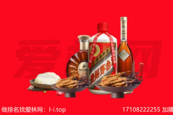 黄山区礼品回收.jpg