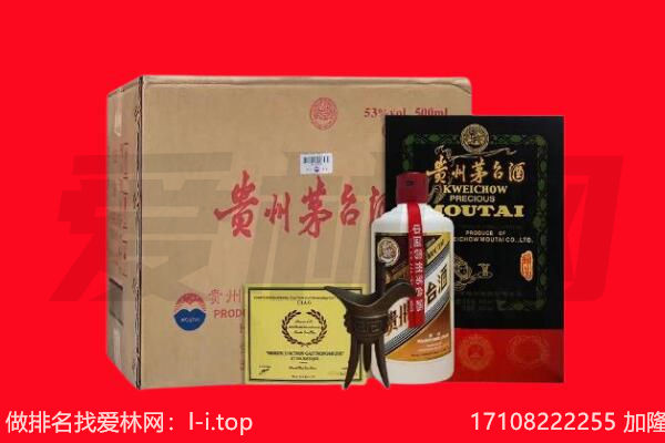黄山区回收陈年茅台酒