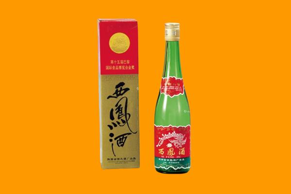黄山区西凤酒回收.jpg