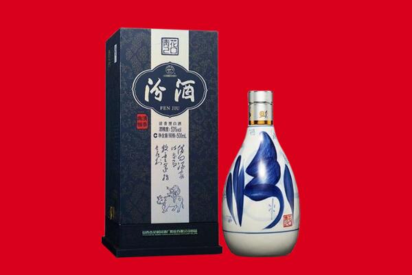 黄山区回收汾酒