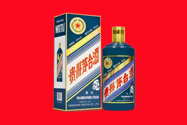 黄山区回收贵州茅台.jpg